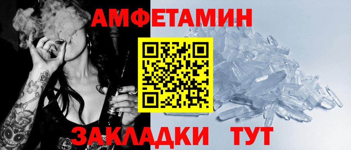 МЕТАМФЕТАМИН  Кызыл  Вход с VPN  ГАШ  МЕФ   Экстази  Кокаин  Бошки Шишки 