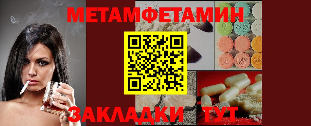 АМФ Розовый  АМФЕТАМИН  Кызыл  Вход с VPN 