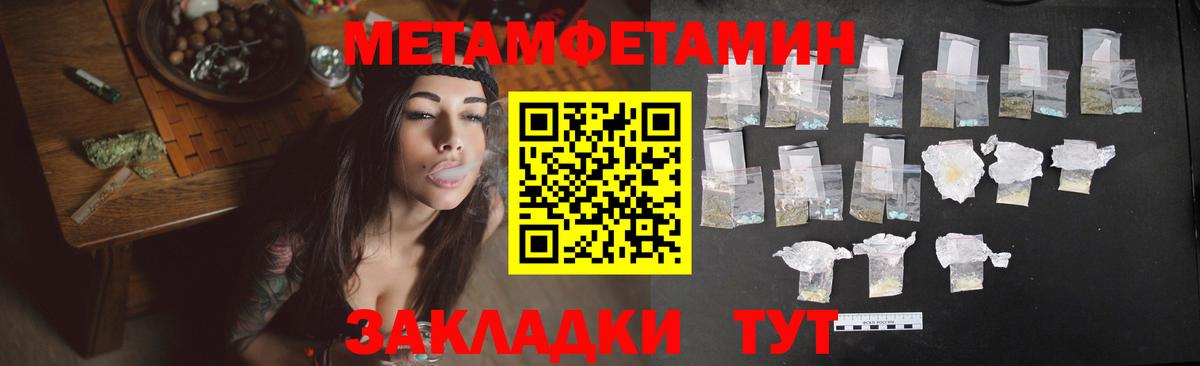 Амфетамин 98% Кызыл
