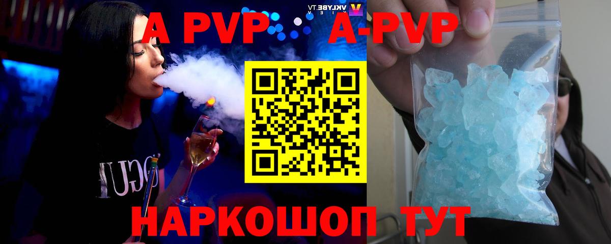 Alfa_PVP крисы CK Кызыл
