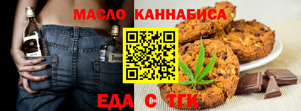 Canna-Cookies марихуана  Вход с VPN  Кызыл 