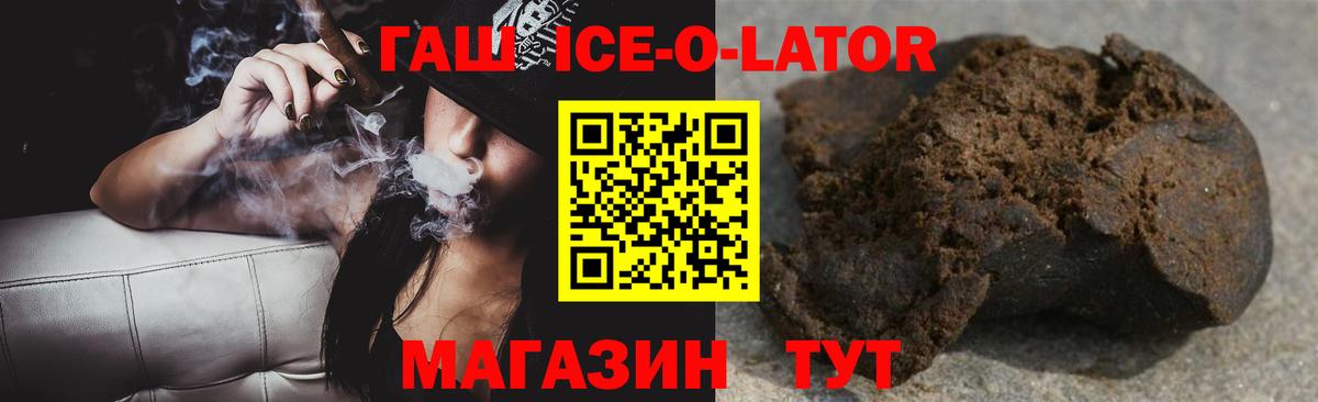 Кызыл  Гашиш Изолятор  купить наркотик  Вход с VPN 