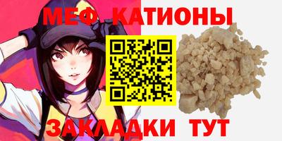 амфетамин Канаш