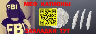 амфетамин Канаш