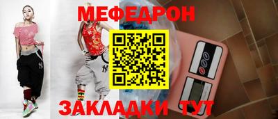 молекула духа Кандалакша