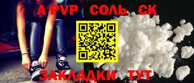 амфетамин Канаш