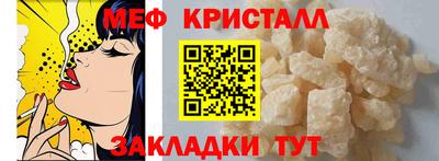 стаф Камышлов