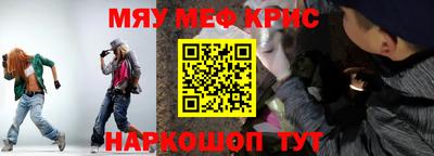 стаф Камышлов