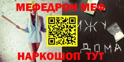 молекула духа Кандалакша