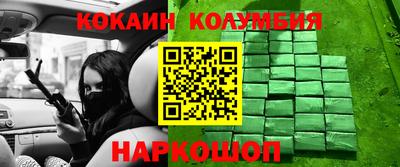 амфетамин Канаш