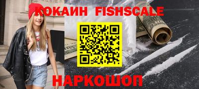 молекула духа Кандалакша