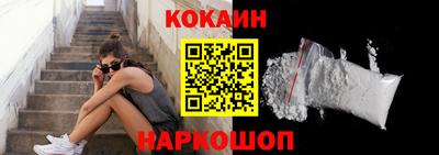 молекула духа Кандалакша