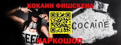 молекула духа Кандалакша