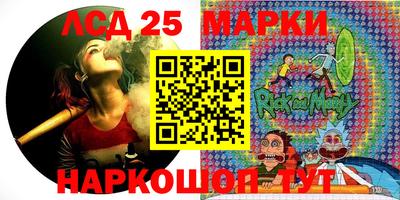 молекула духа Кандалакша