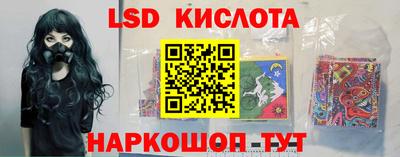 амфетамин Канаш