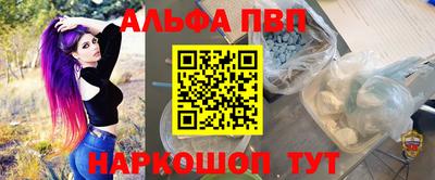 стаф Камышлов