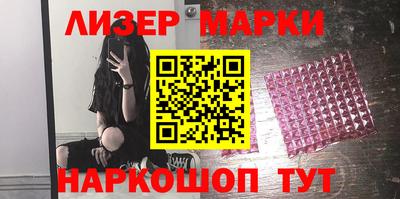 молекула духа Кандалакша