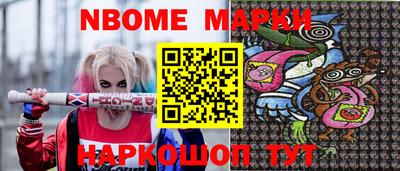 амфетамин Канаш