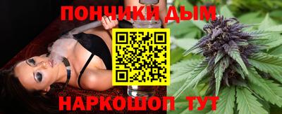 молекула духа Кандалакша
