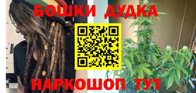 молекула духа Кандалакша