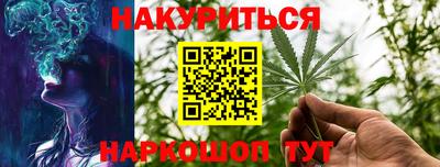 молекула духа Кандалакша