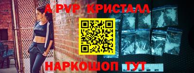 амфетамин Канаш