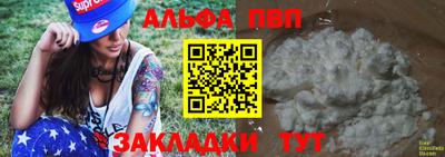 молекула духа Кандалакша