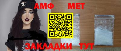 молекула духа Кандалакша