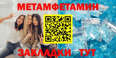 стаф Камышлов