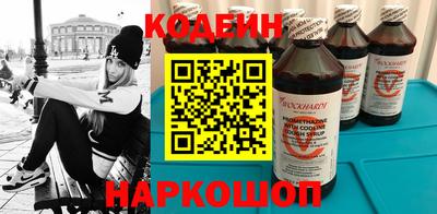 молекула духа Кандалакша