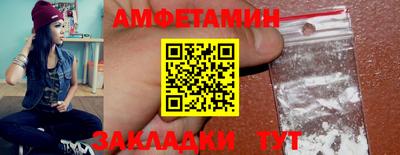 амфетамин Канаш