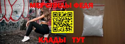 молекула духа Кандалакша