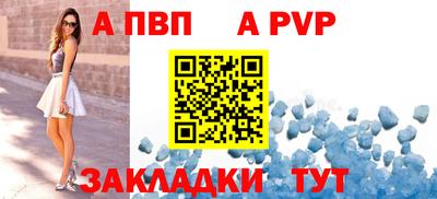 амфетамин Канаш