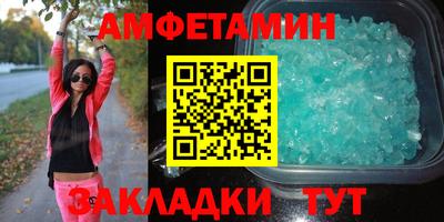 амфетамин Канаш