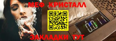 молекула духа Кандалакша