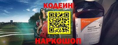 амфетамин Канаш