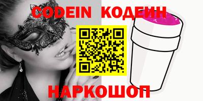 амфетамин Канаш