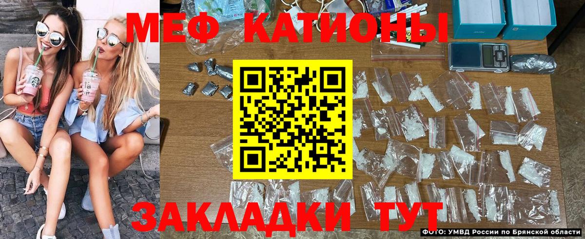МЕФ мука Кызыл