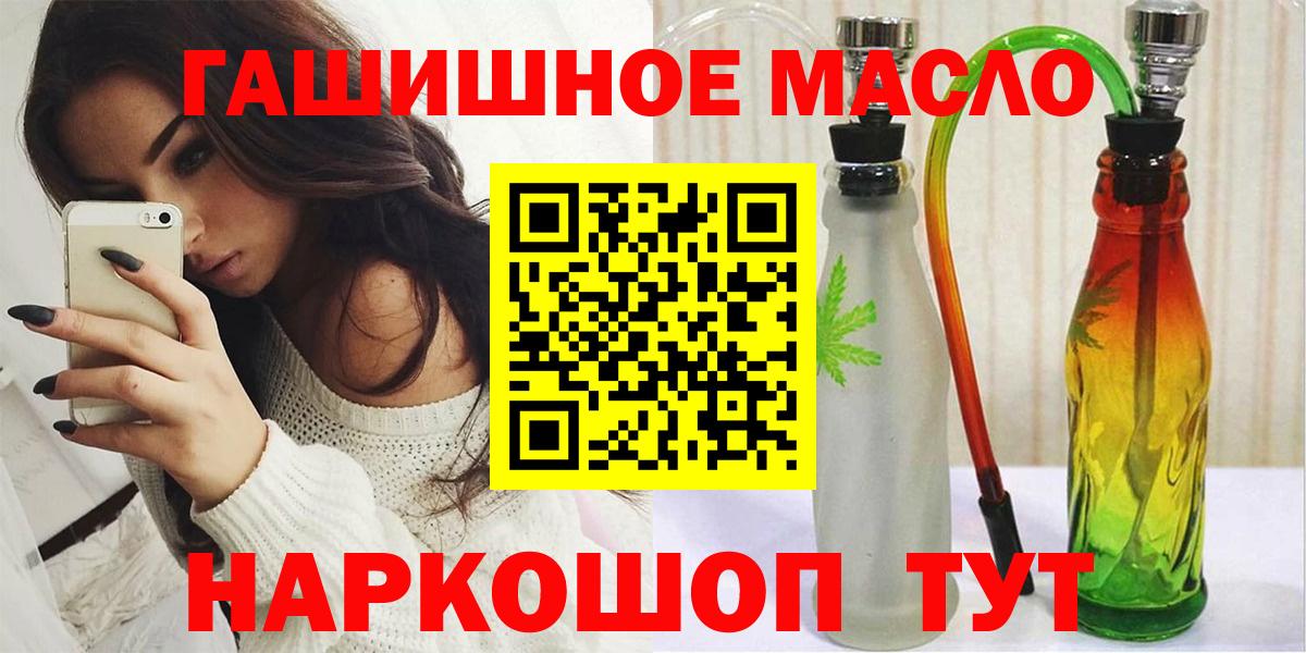 Дистиллят ТГК Wax Кызыл